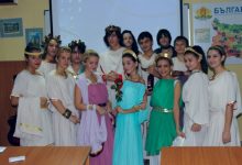 Клуб Краезнание
