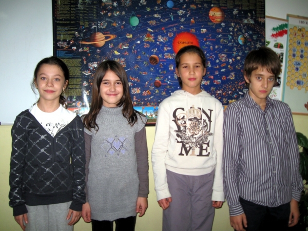 4г клас