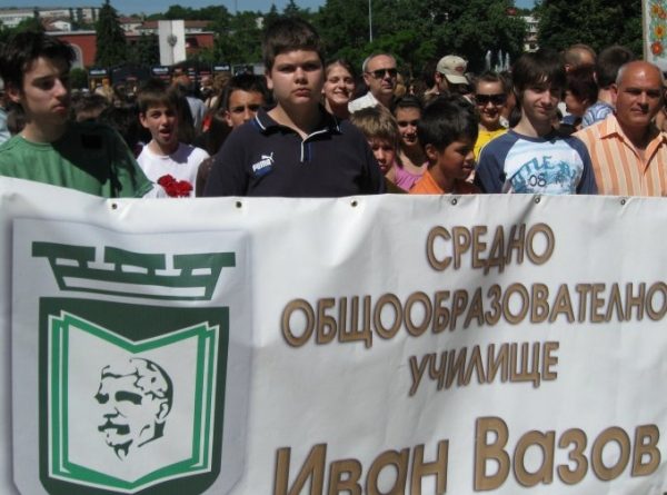 Електронен вестник