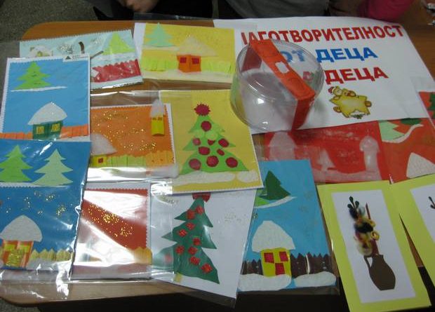 Благотворителност от деца за деца