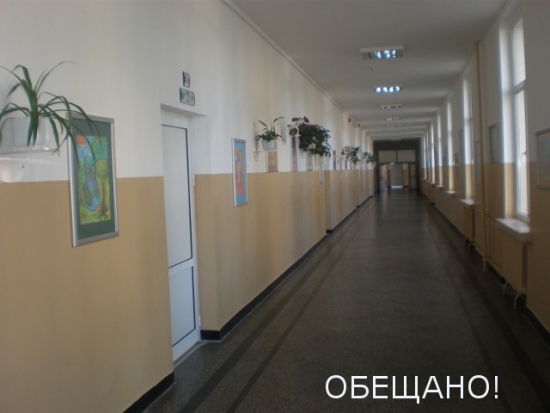 Обещано