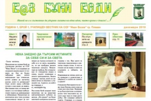 В@з Буки Веди