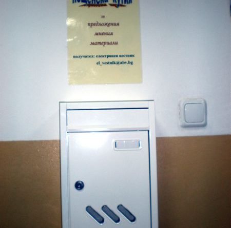 Единно мнение – мисия невъзможна