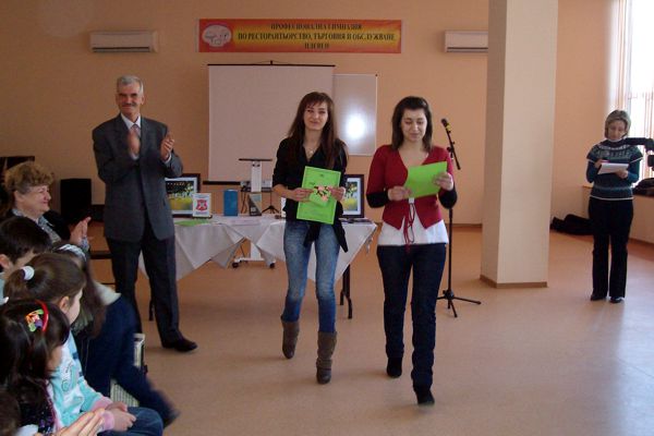 Признание за доблест