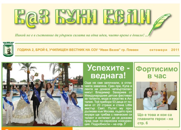 broi6