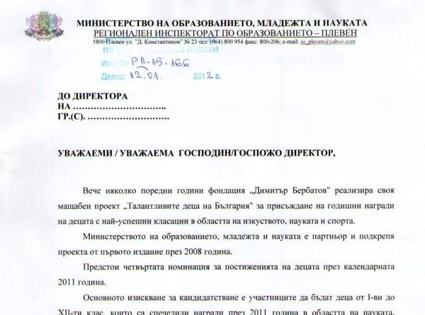 2012.01.13__