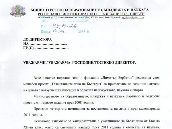 2012.01.13__