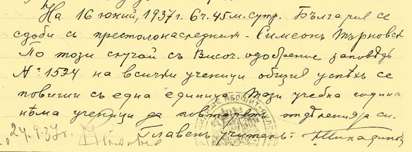 106g_IV1