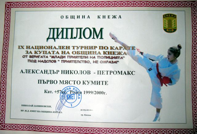 aleksandyr2