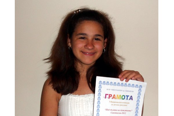 Valeria 5v