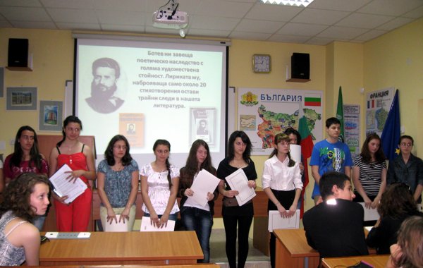 botev1