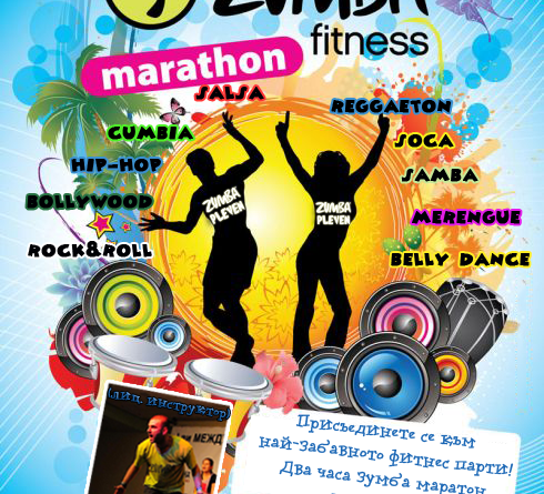 summer marathon