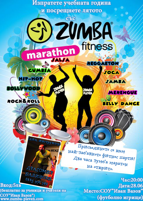 summer marathon