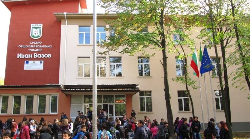 SOU Vazov2