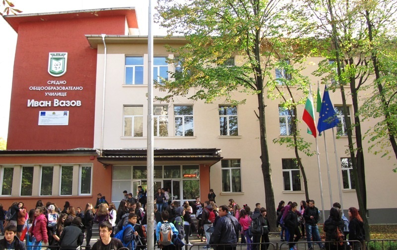 SOU Vazov2