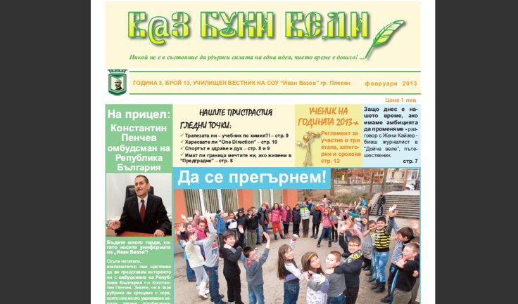 broi13