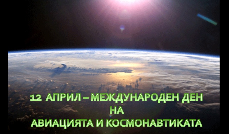 12april
