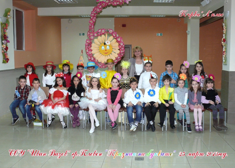 1 a class