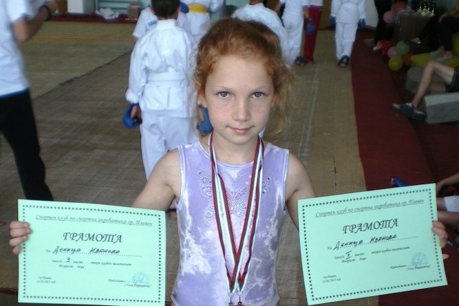 Denitsa