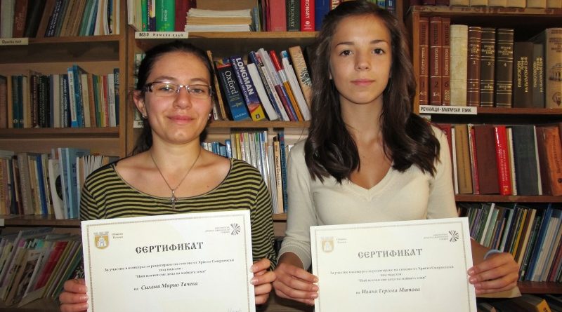 recitatori1