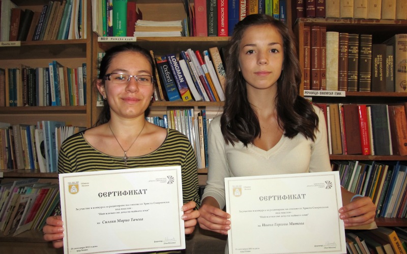 recitatori1