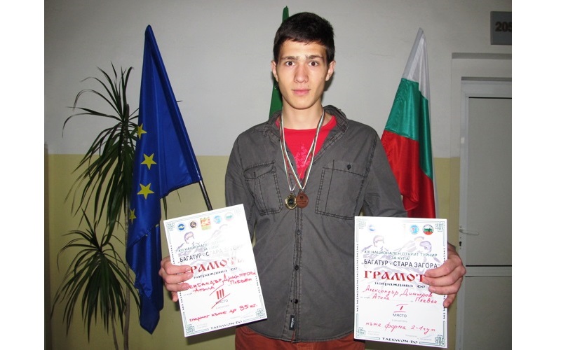 Alexandyr Dimitrov