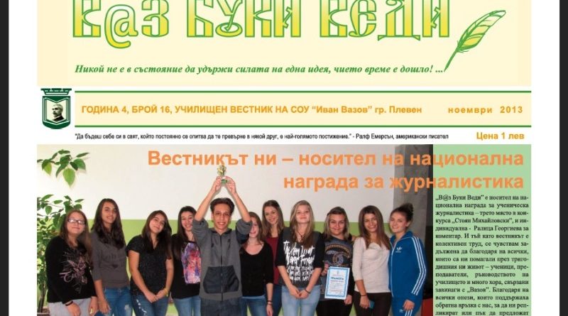 Broi16
