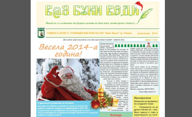 broi17