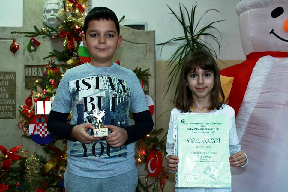 nagradi 3b klas