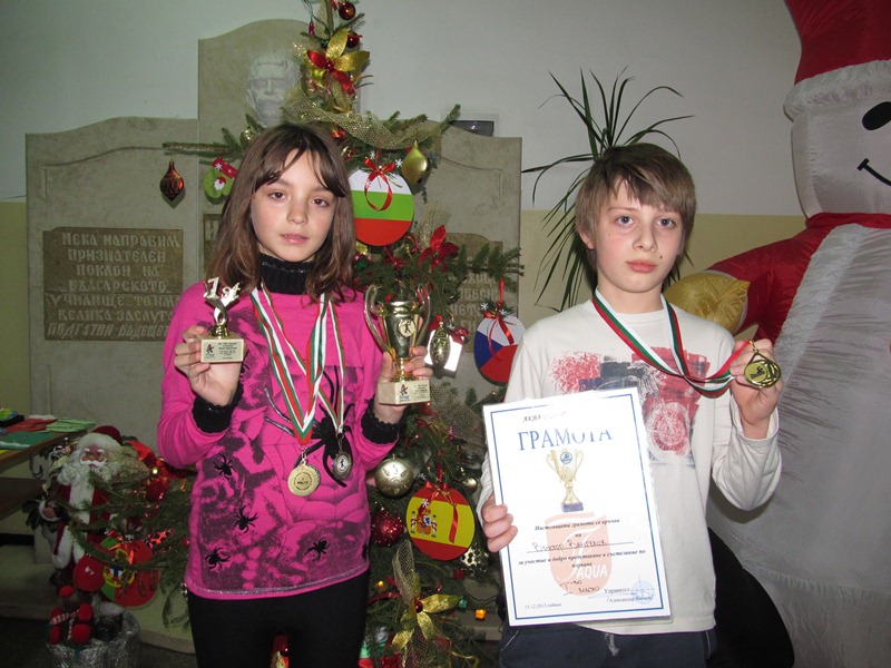 pluvane handbal