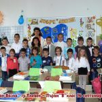 1v klas