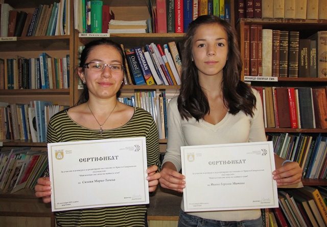 recitatorski konkurs1