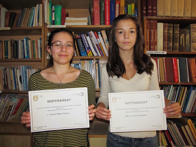 recitatorski konkurs1