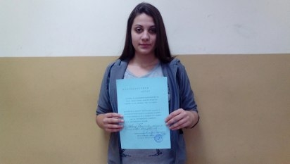 Силвия Тачева, 11и клас