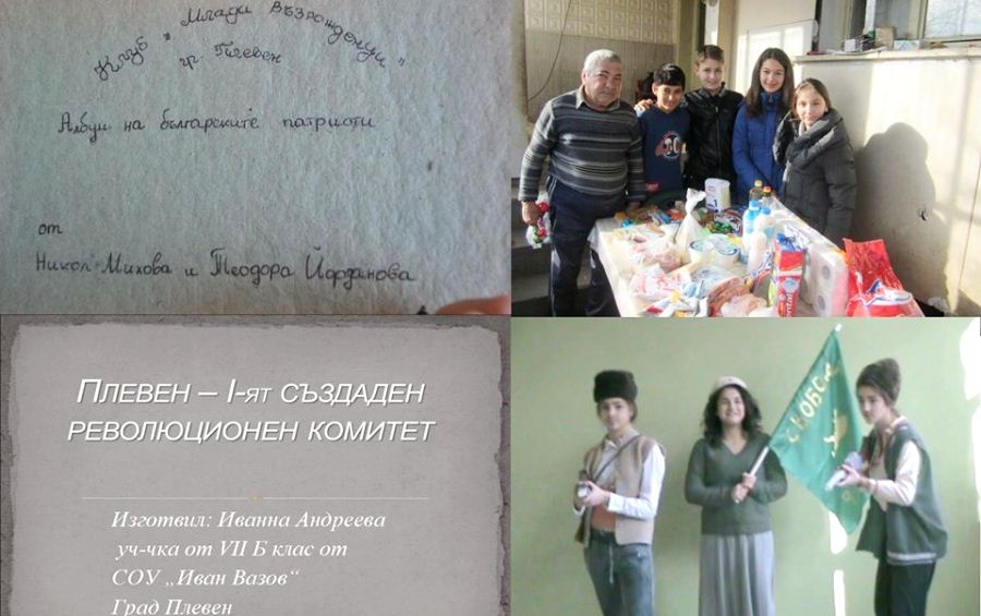 „Млади възрожденци“ са поканени на национална среща в столицата