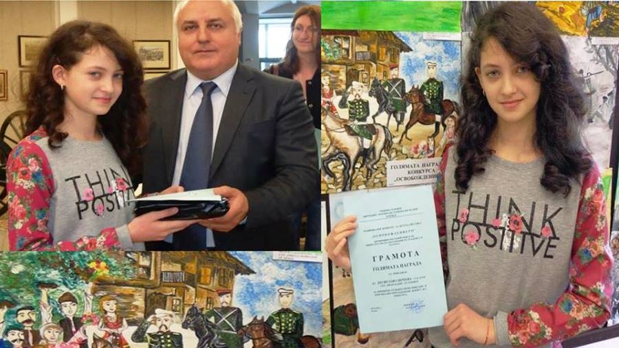Десислава Цочева с голямата награда в творчески конкурс