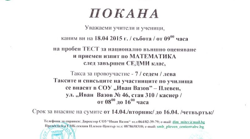 nvo2