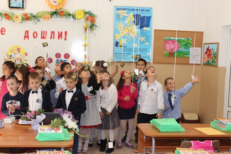 Честит празник, малки първокласници!