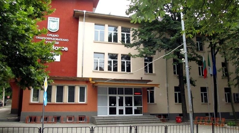 Дневно разписание на учебните часове