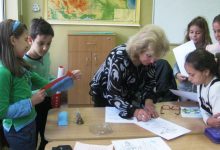 четенето тайна мисия