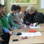 четенето тайна мисия