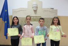 Лекоатлетически турнир
