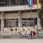Екскурзия