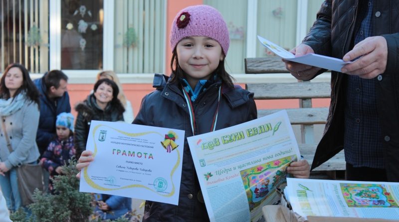 Коледно математическо състезание