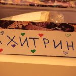 по-светла Коледа