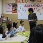 празник на цифрите