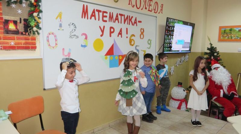 Математика, ура!
