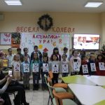 празник на цифрите