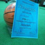 спортни победи