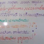 Не на агресията
